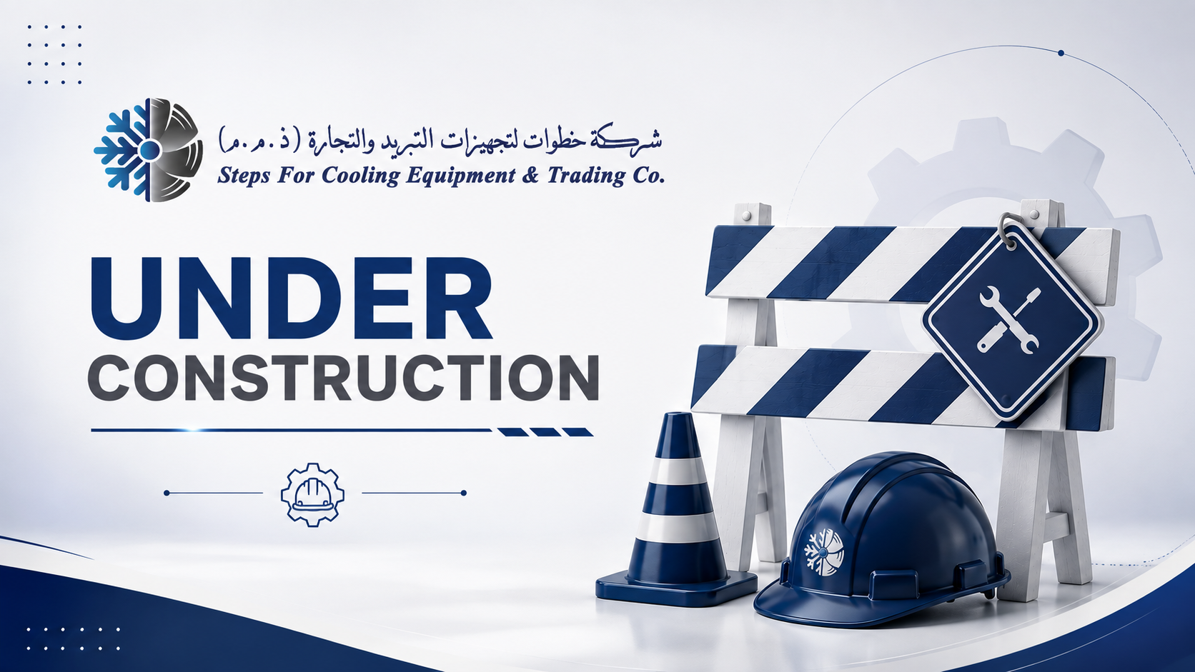 Under Construction